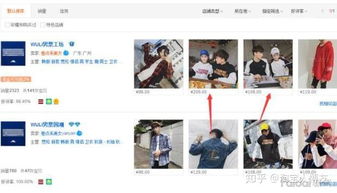 四、 淘宝开店的核心步骤：从注册到运营