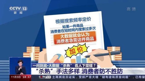试验新的商品展示结构和推荐算法
