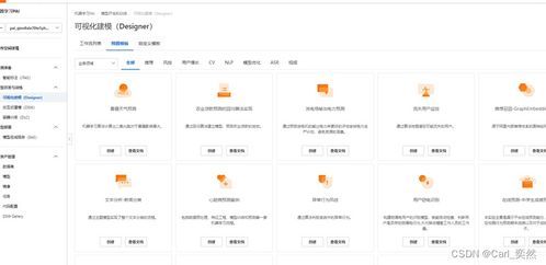 准备测评样品：严格符合平台类目要求