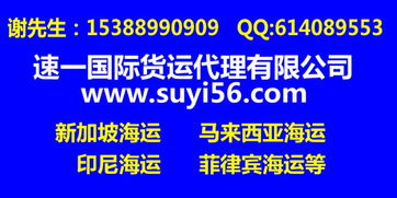 “门到门”服务