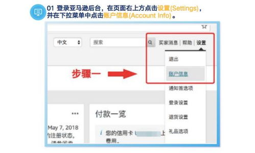 二、使用非法人收款账户的风险与挑战