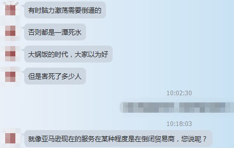 台北卖家降本增效实战技巧