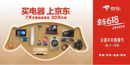 新品消费的驱动力