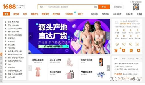 三、 选择供应商