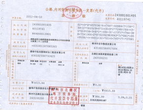 淘宝商家运费及税费计算