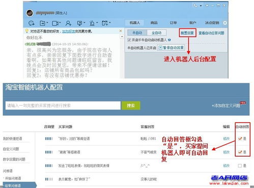 优化客户服务流程， 提高响应速度