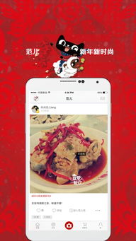 2. 手机淘宝与手机天猫的特点不同