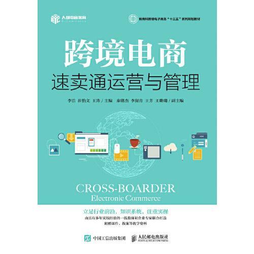 一、 获取速卖通运营的必备工具与技巧