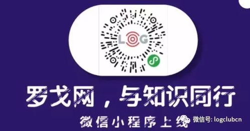 旺季与淡季的时效差异