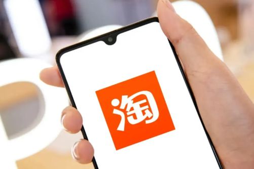 一、什么是淘宝全程保价？