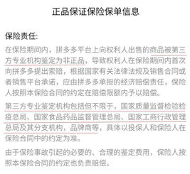 网络购物售后保障的重要性