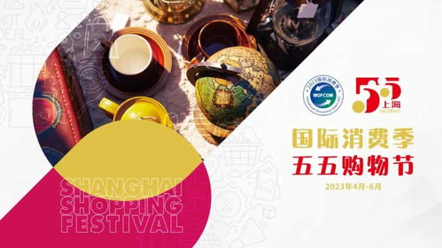 二、哪些购物节提供优惠？