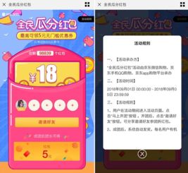 4. 参与拼团、 满减等促销活动