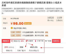 3. 产品标题与主图设计