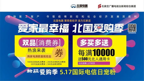 直播带货的优势