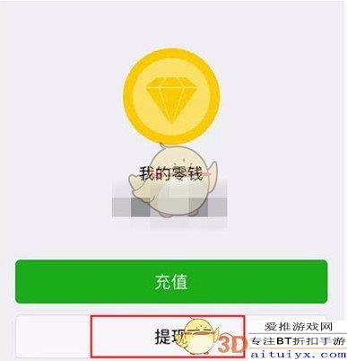 三、 微信支付在淘宝的适用范围