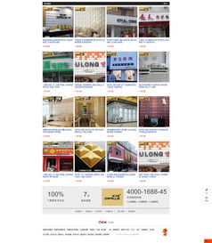 二、 宝贝类目与重合避免