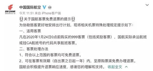 2. “越南建厂？先过文化关！”