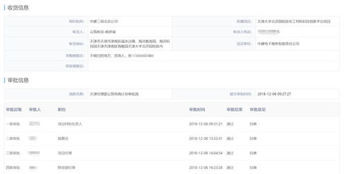 三、 如何提高淘宝逛逛的粉丝数量