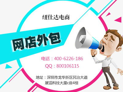 3. 虚假推广效果