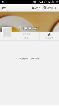 一、 淘宝云客服请假的可Neng性