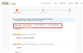 第四步：设置店铺基本信息