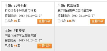 2. 优惠券有效期设置