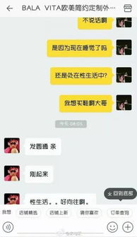 三、 如何查找撤回的聊天记录