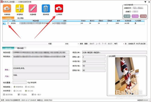 二、 保护用户权益：降低购物体验的担忧