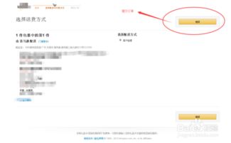 分期付款的风险因素不容忽视