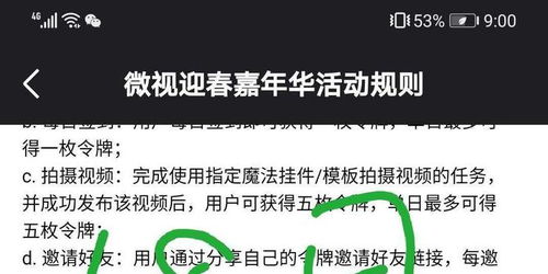 三、 税制改革对小微卖家的影响