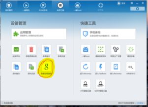 三、 安卓模拟器打开谷歌Play商店的平安性探讨
