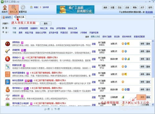 3. 新品标签周期计算