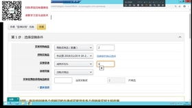 亚马逊FBA新品入仓优惠计划