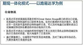 四、 供应链管理：确保供应稳定与透明度