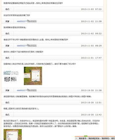 1. 交易状态为“买家以付款”