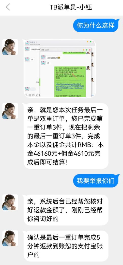 一、 淘宝补单的背景与必要性