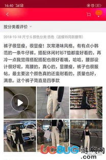 4. 完善身份信息， 提高信用度