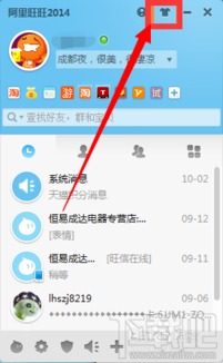 3. 买家账户被处罚