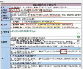八、 法翔速运作为顺丰速运法国特约经销商，为您提供平安·方便·快捷的速运服务