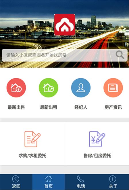 （1）线上内容分享