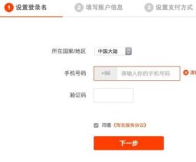 1. 注册账户与登录