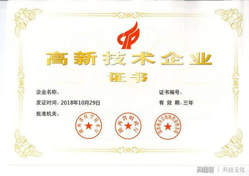 三、 德国公司注册类型及要求