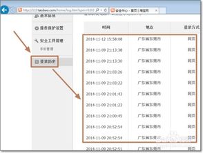 三、如何平安进行补单操作