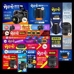 淘宝直通车站外推广的必要性