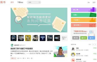 四、淘宝达人平台——提升软文水平