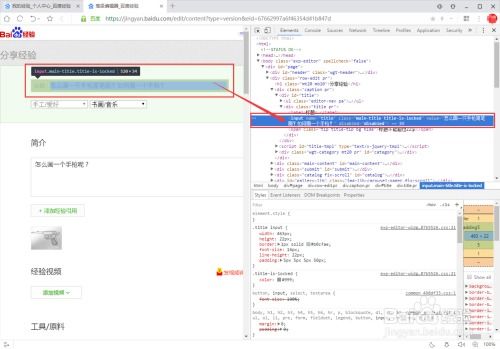 一、 速卖通短描编辑的重要性