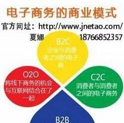 3. 搜索优化与直通车结合