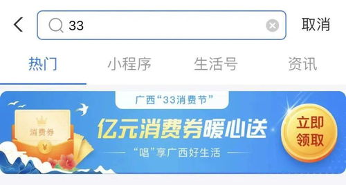 二、视频号直播怎么kan抽奖记录？