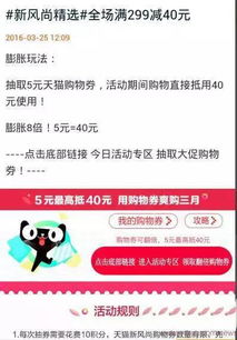 9. 文案不够吸引人